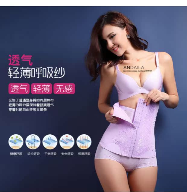 Mùa thu và mùa đông bụng thắt lưng sau sinh thắt lưng đai thắt lưng mỏng eo thoáng khí giảm cân corset đai nữ corset tráng thắt lưng bụng giảm eo nam nữ
